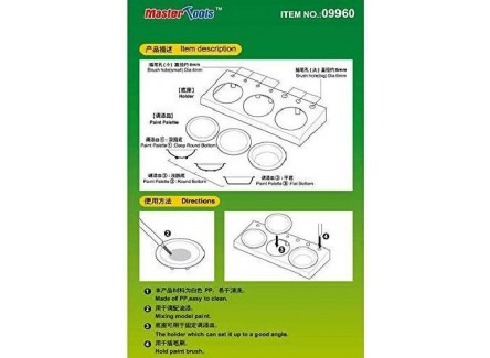 Trumpeter 9960 - Paleta de Pintura...