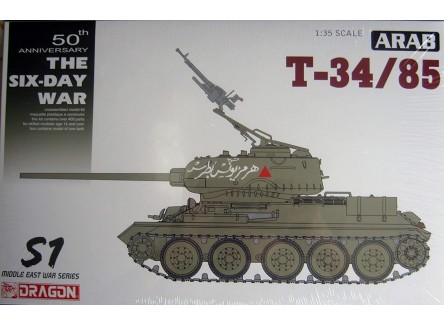 Dragon 3571 - Tanque Tanque Árabe...