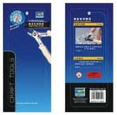 Trumpeter 09911 -... 2