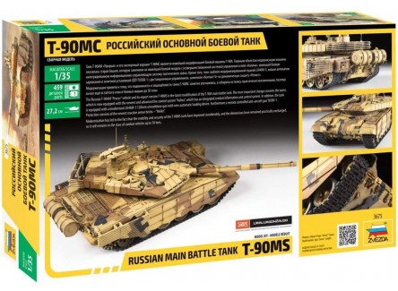 Zvezda 3675 - Maqueta de Tanque de...