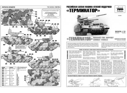 Zvezda 5046 - Maqueta Tanque Ruso de...
