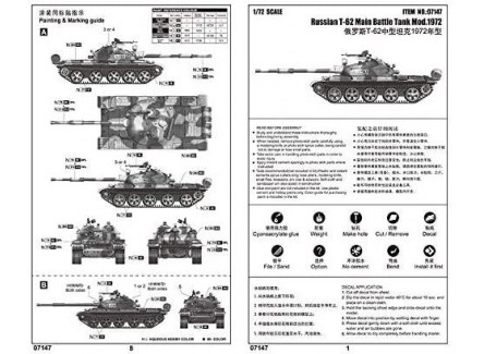 Trumpeter 07147 - Maqueta Tanque de...