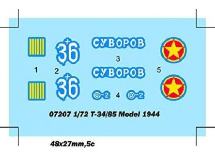 Trumpeter 7207 - Maqueta Tanque...