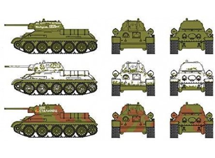 Italeri 7523 - Maqueta T 34/76 M42...