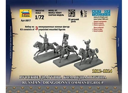 Zvezda 6817 - Maqueta figuras Russian...