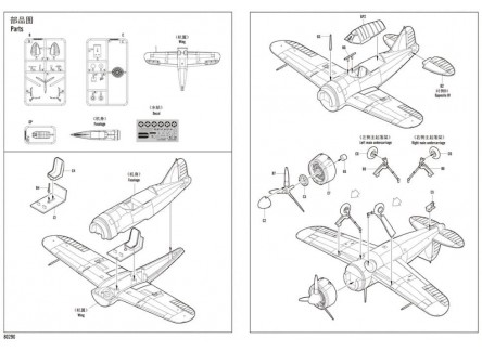 Hobby Boss 80290 - Maqueta avión US...
