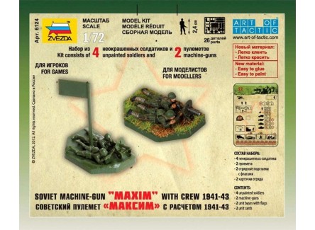 Zvezda 6104 - Figura ametralladora...