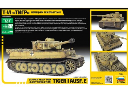 Zvezda 3646 - Maqueta tanque Alemán...