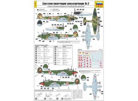 Zvezda 7283 - Maqueta Bombardero...