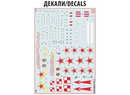 Zvezda 7283 - Maqueta Bombardero...