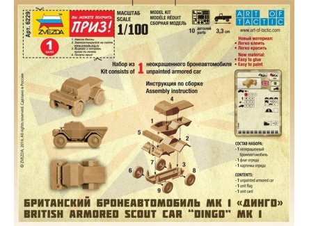 Zvezda 6229 - Maqueta blindado...