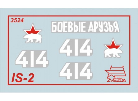 Zvezda 3524 - Maqueta tanque...