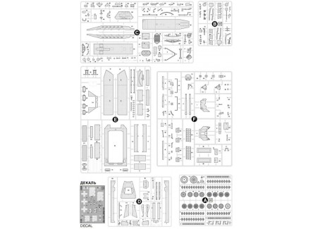 Zvezda 3588 - Maqueta vehículo Alemán...