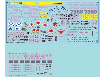 Zvezda 4823 - Maqueta helicóptero...