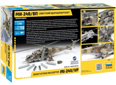 Zvezda 4823 - Maqueta helicóptero...