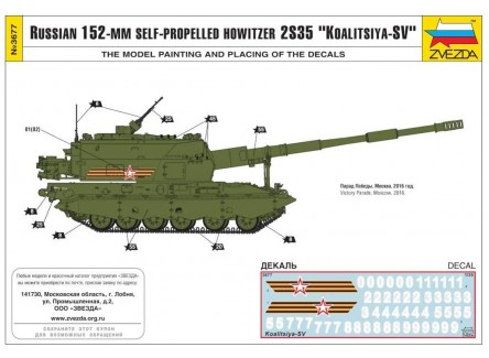 Zvezda 3677 - Maqueta tanque Ruso...