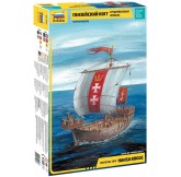 Zvezda  9018 - Maqueta...