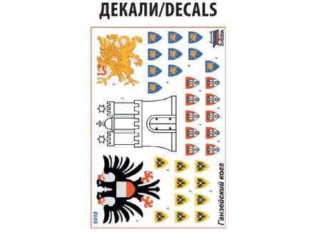 Zvezda  9018 - Maqueta barco medieval...