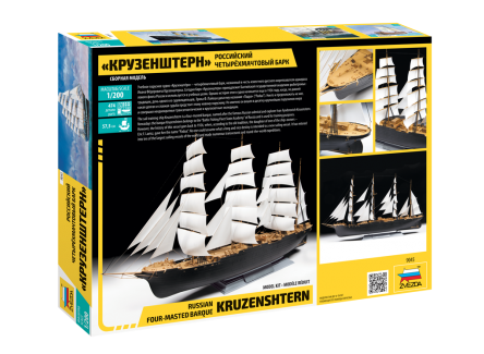 Zvezda 9045 - Maqueta barco Ruso de 4...