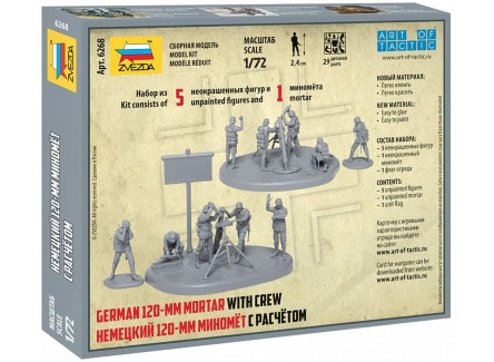 Zvezda 6268 - Mortero 120mm Alemán...