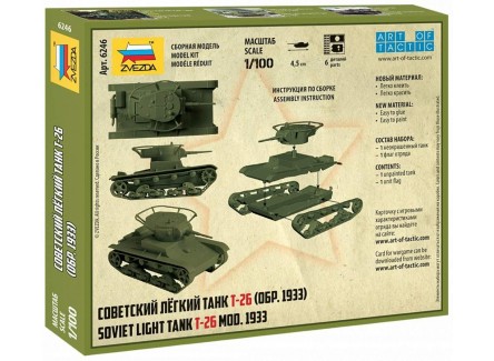 Zvezda 6146 - Maqueta tanque ligero...