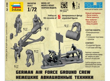 Zvezda 6188 - Figuras fuerzas aéreas...