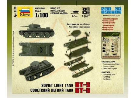 Zvezda 6129 - Maqueta tanque ligero...