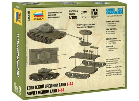 Zvezda 6238- Maqueta tanque Soviético...