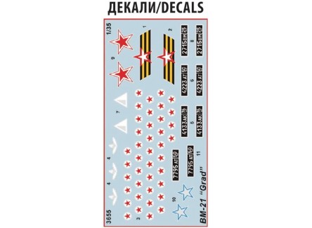 Zvezda 3655 - Maqueta lanzacohetes...