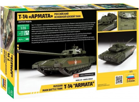 Zvezda 3670 - Tanque Ruso T-14...