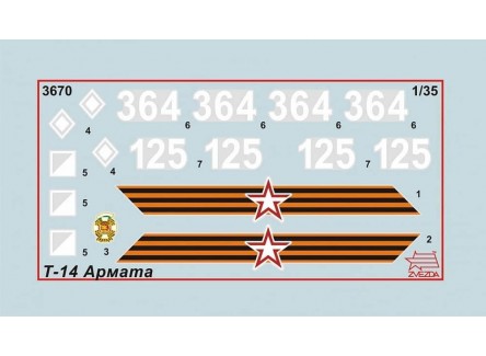 Zvezda 3670 - Tanque Ruso T-14...