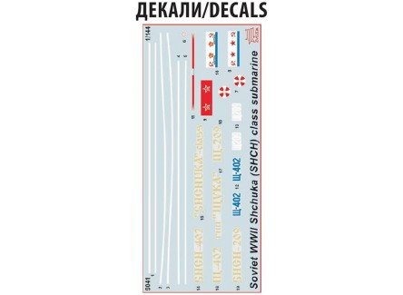 Zvezda 9041 - Maqueta submarino...