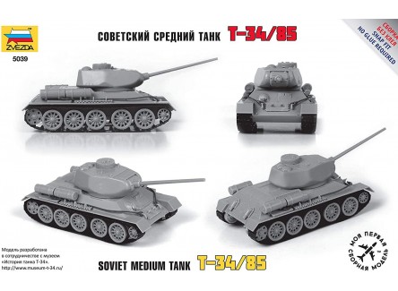 Zvezda 5039 - Maqueta tanque...