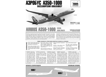 Zvezda 7020 - Maqueta avion Civil...