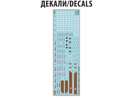 Zvezda 5068 - Maqueta vehiculo Ruso...