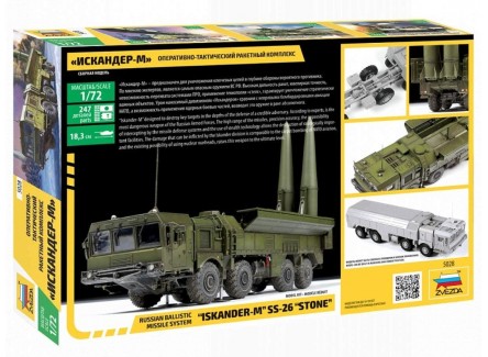 Zvezda 5028 - Maqueta vehiculo con...