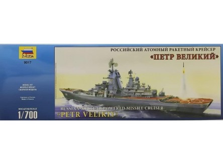 Zvezda 9017 - Maqueta Barco nuclear...