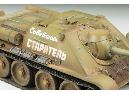 Zvezda 3690 - Maqueta tanque...