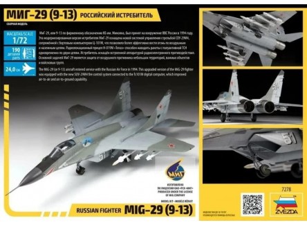 Zvezda 7278 - Maqueta caza Ruso...