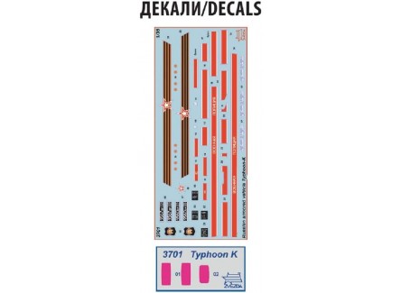 Zvezda 3701 - Maqueta vehículo Ruso...