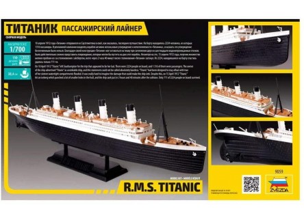 Zvezda 9059 - Maqueta barco R.M.S....