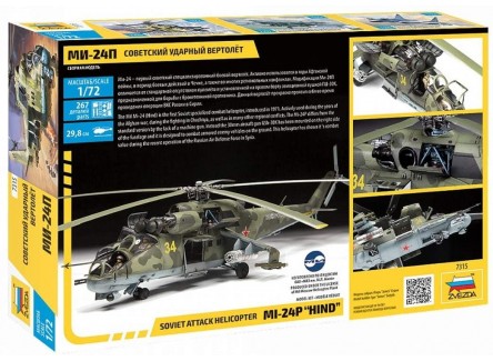 Zvezda 7315 - Maqueta helicóptero...