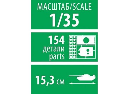 Zvezda 3559 - Maqueta tanque...