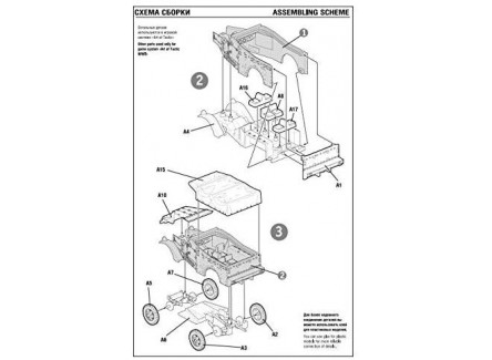 Zvezda 6245 - Maqueta vehiculo...