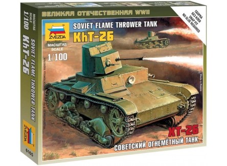 Zvezda 6165 - Maqueta tanque...