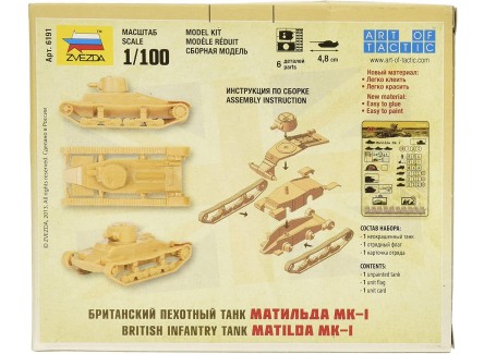 Zvezda 6191 - Maqueta tanque...