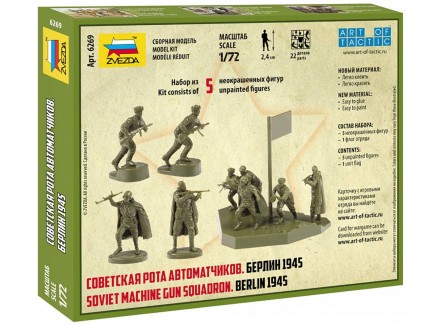 Zvezda 6269 - Escuadrón de...