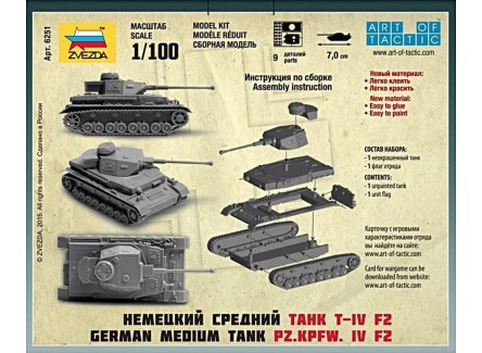 Zvezda 6251 - Maqueta tanque Pz.Kpfw....