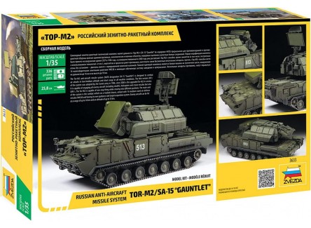 Zvezda 3633 - Russian anti-aircraft...