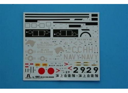 Italeri 1065 - MH-53E Sea Dragon...